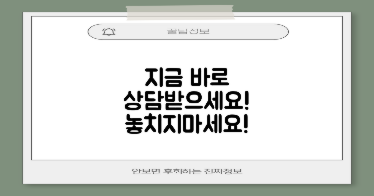 지금 바로 상담받으세요!