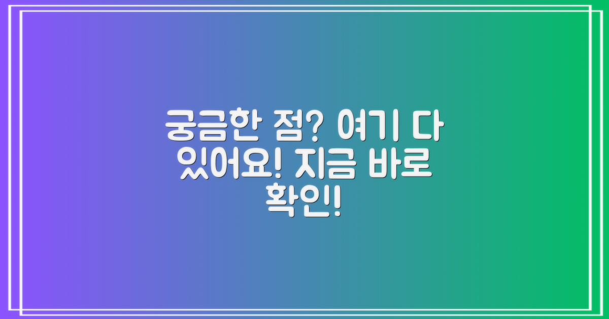 자주 묻는 질문